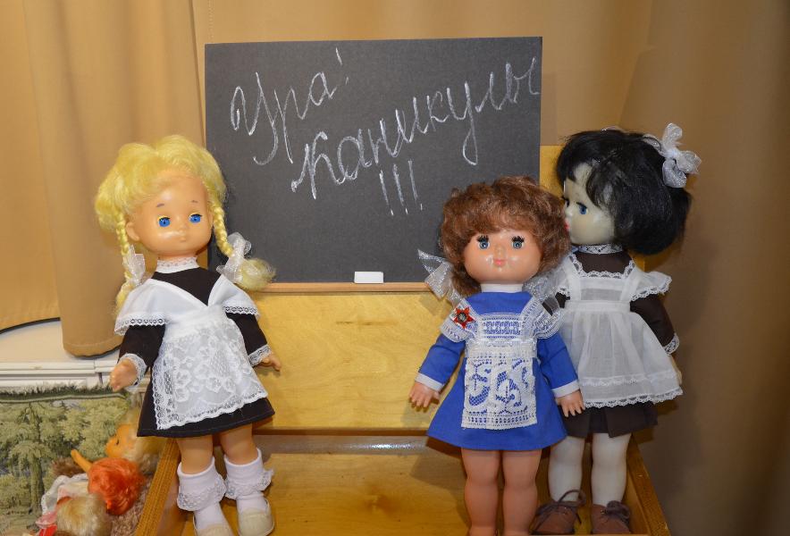 Международный День защиты детей Международный День защиты детей