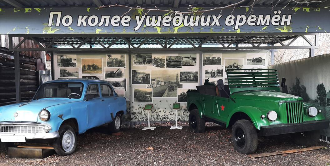 По колее ушедших времён По колее ушедших времён