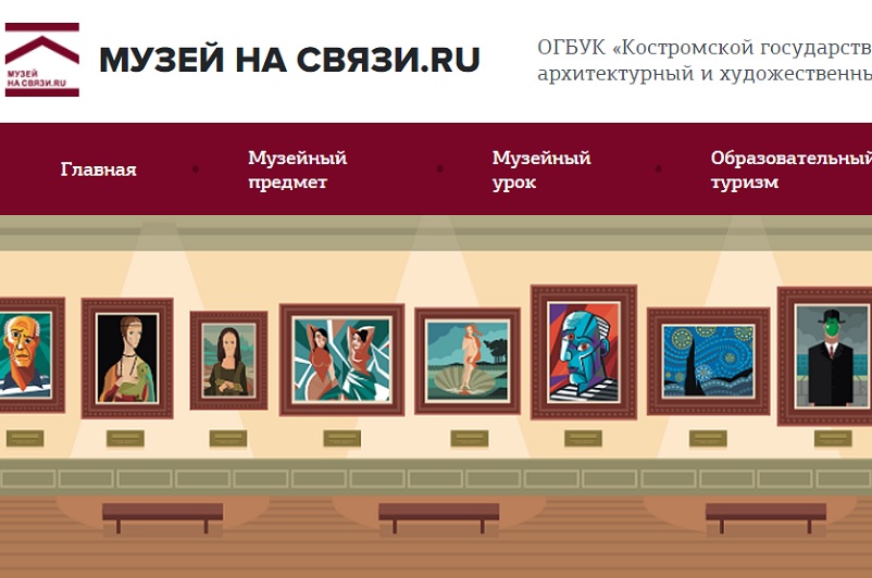 Информация для педагогов Информация для педагогов