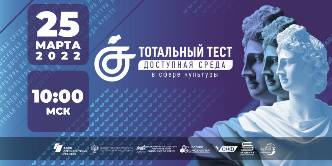 Доступное искусство Доступное искусство