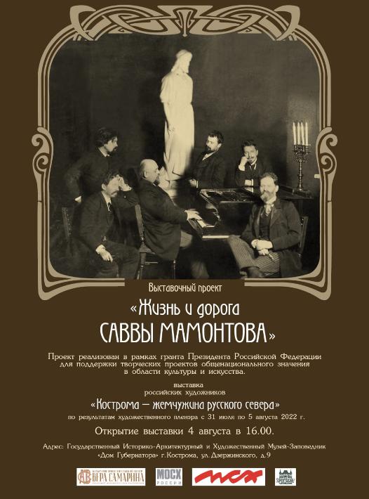 Кострома — жемчужина русского севера Кострома — жемчужина русского севера