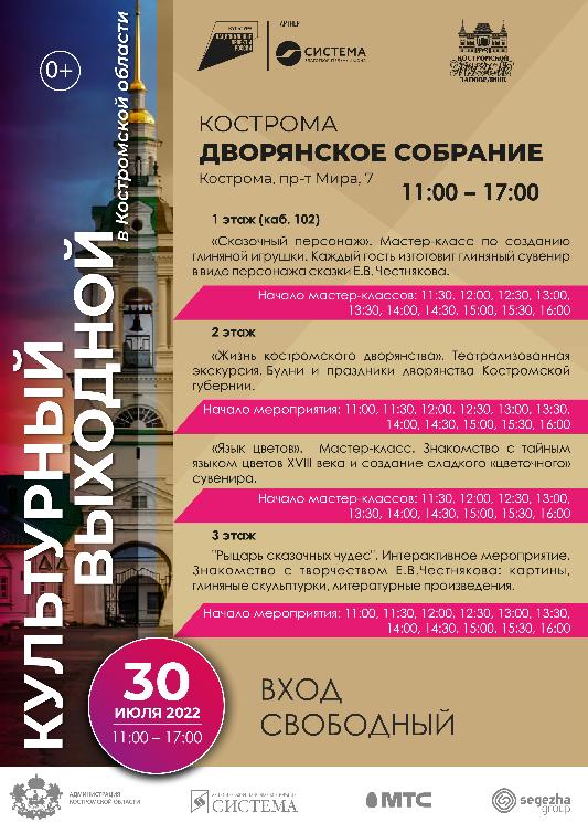 Язык цветов, глинянки Честнякова и фотосессия «В дворянской усадьбе» Язык цветов, глинянки Честнякова и фотосессия «В дворянской усадьбе»