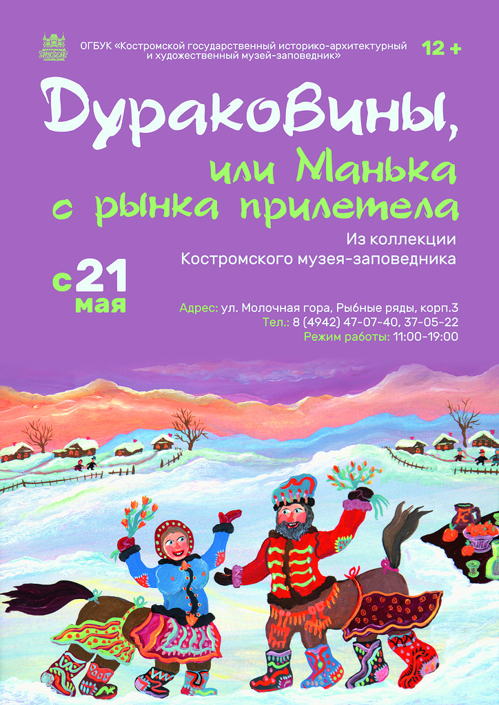 Эмоциональность и лаконичность против классических канонов Эмоциональность и лаконичность против классических канонов