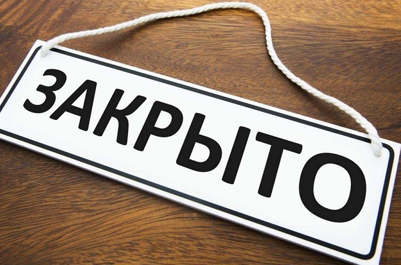Изменение в режиме работы зданий музея! Изменение в режиме работы зданий музея!