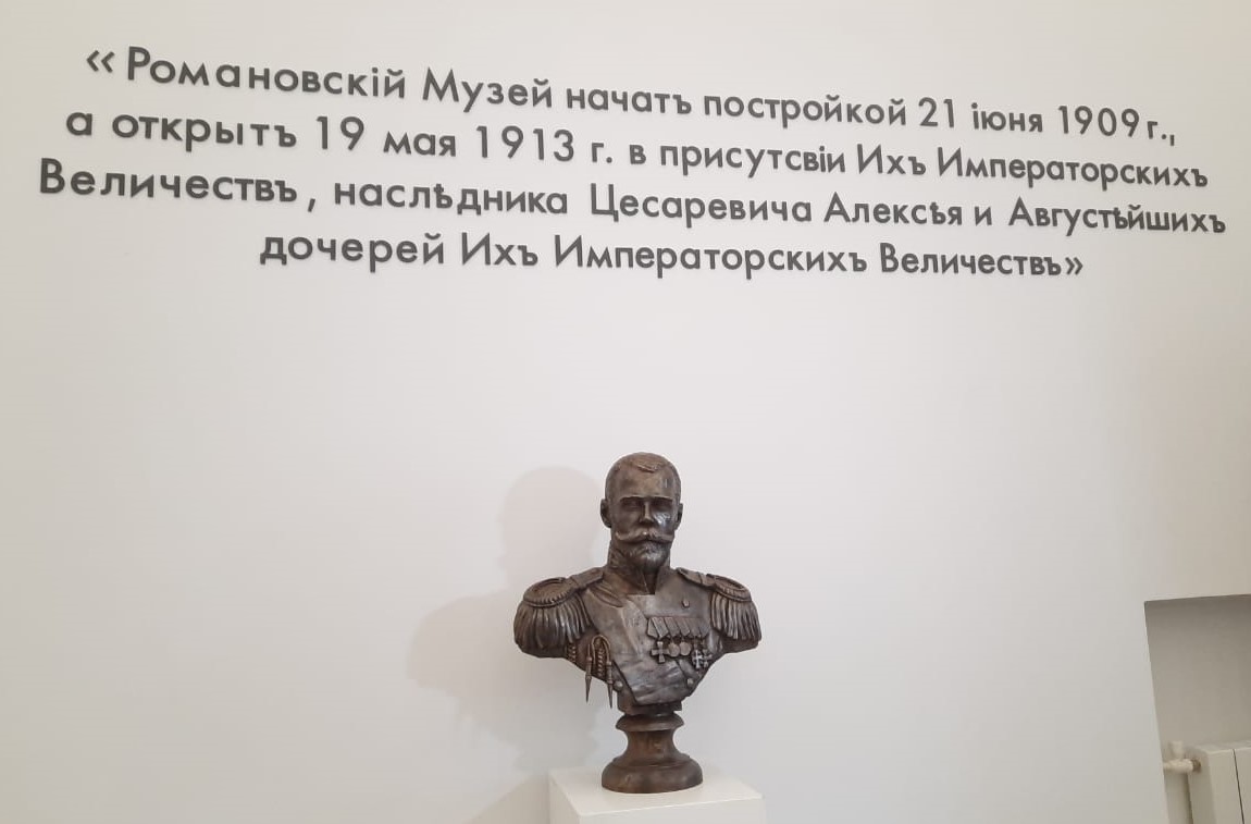 Пополнение фондов Костромского музея-заповедника Пополнение фондов Костромского музея-заповедника