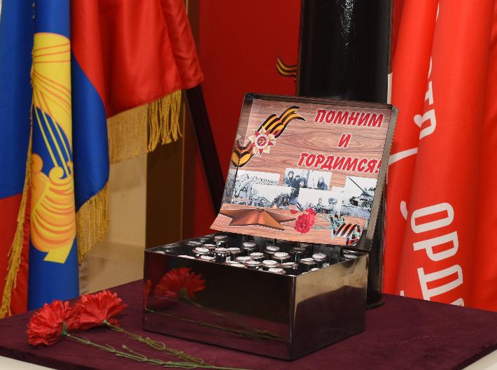 Капсула памяти Капсула памяти