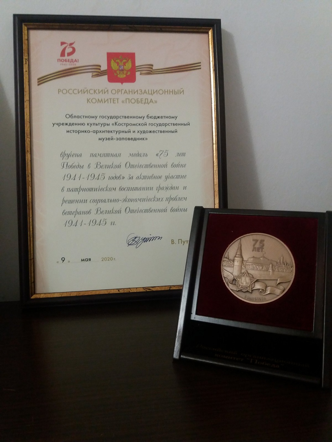 Губернатор вручил знак отличия сотруднику музея