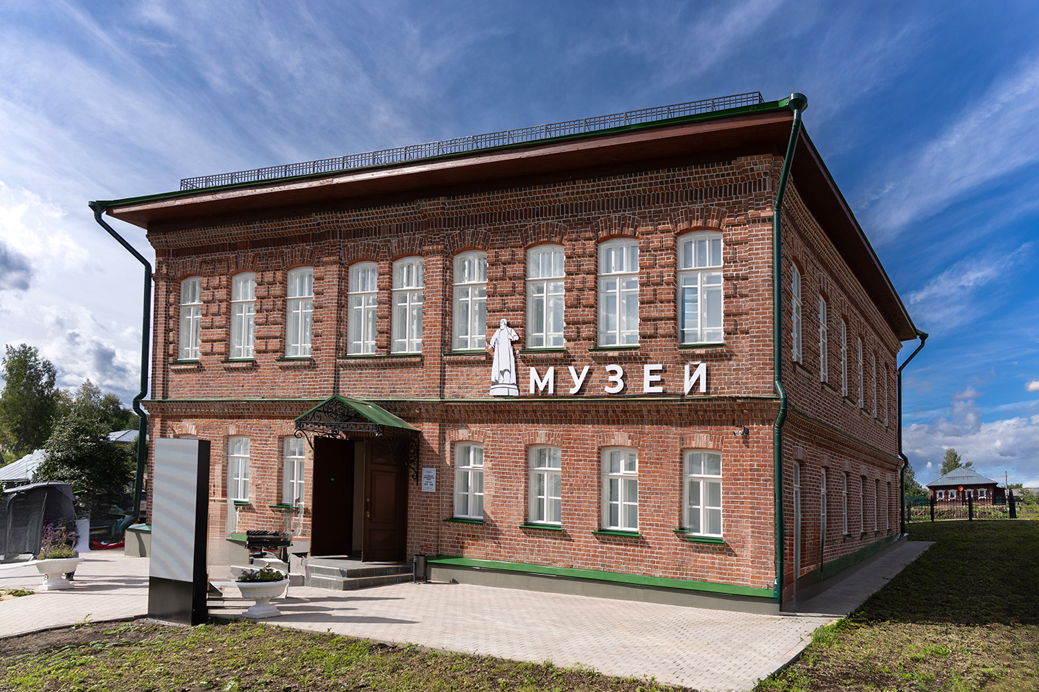 Сусанинский краеведческий музей
