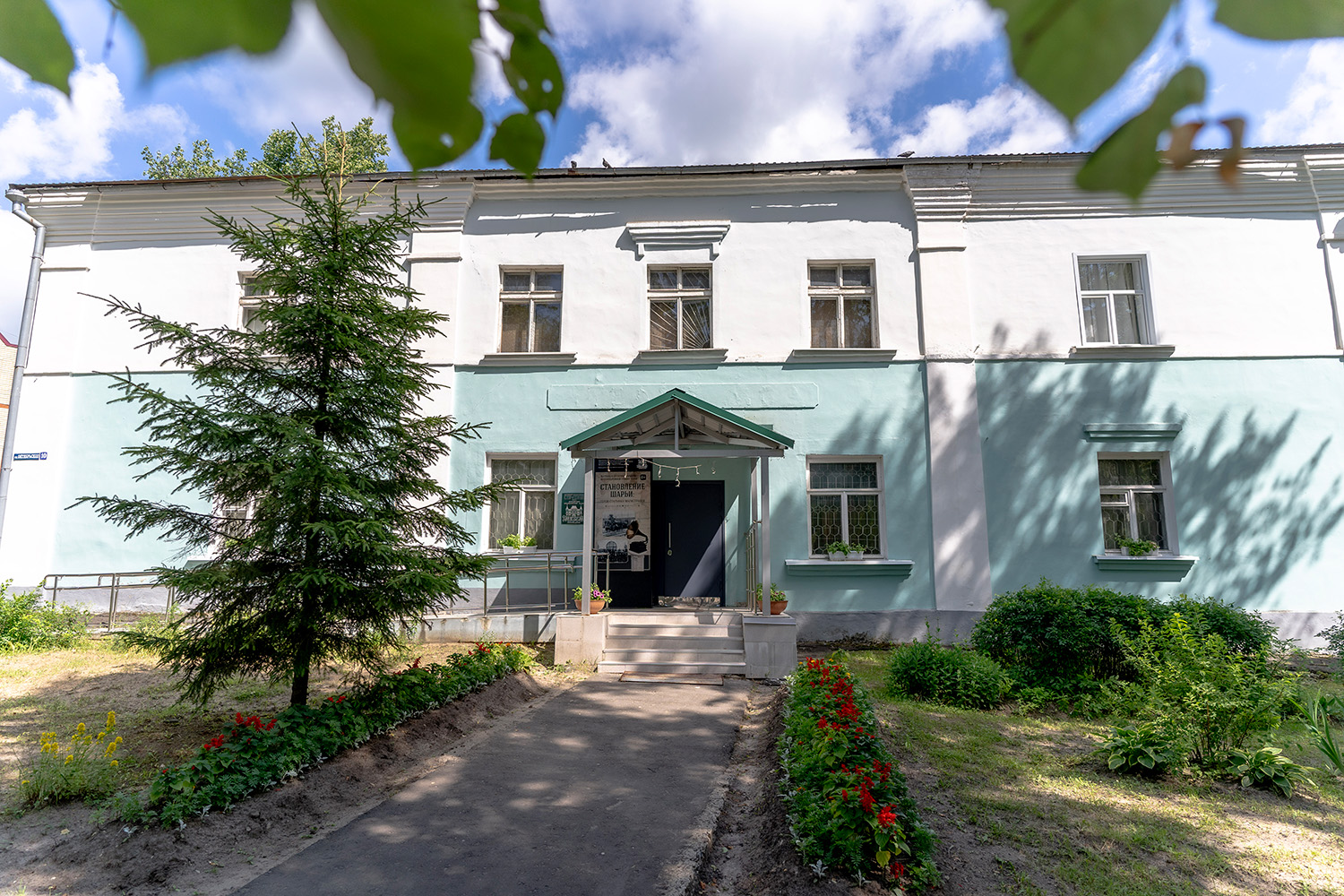 Шарьинский краеведческий музей