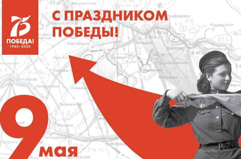 О начале работы в социальных сетях страницы учреждений культуры Костромской области #КостромаПобедная О начале работы в социальных сетях страницы учреждений культуры Костромской области #КостромаПобедная