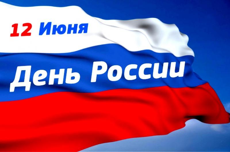 Музей Победы создаст онлайн-мозаику из флагов ко Дню России