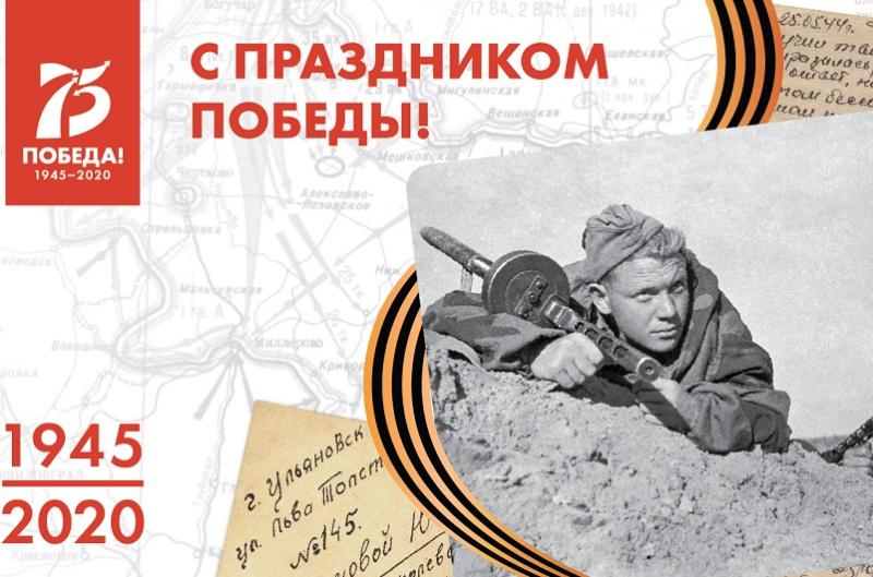 Поздравление с Днем Победы от внучки М.С. Малинина Поздравление с Днем Победы от внучки М.С. Малинина